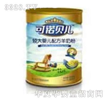 可诺贝儿较大婴儿配方羊奶粉