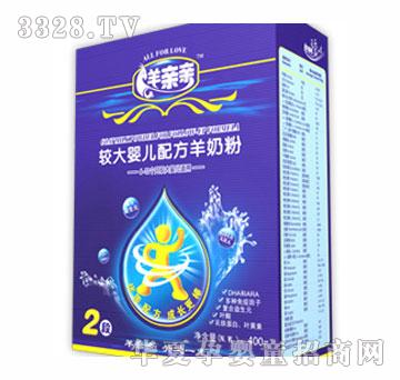 羊亲亲较大婴儿羊奶粉盒装