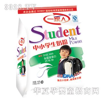 一家人儿童奶粉（袋装）