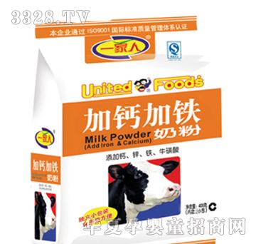 一家人加钙加铁奶粉（袋装）