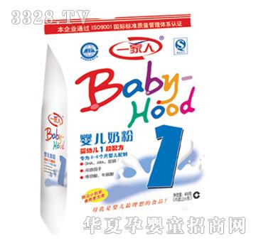 一家人婴儿1段配方奶粉（袋装）