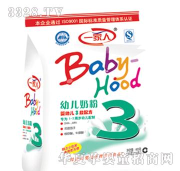 一家人幼儿3段配方奶粉（袋装）