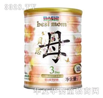 贝思母幼儿配方奶粉3段