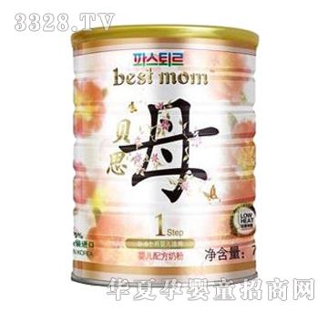贝思母婴儿配方奶粉1段