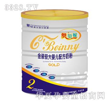 奥贝妮金装较大婴儿配方奶粉2段