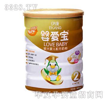 伊康婴爱宝较大婴儿配方奶粉
