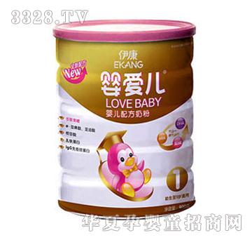 伊康婴爱儿婴儿配方奶粉