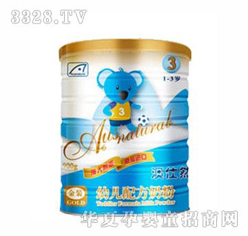 澳仕然幼儿配方奶粉3段