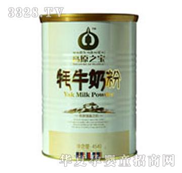 高原之宝牦牛奶粉