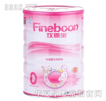 欢恩宝妈妈配方羊奶粉