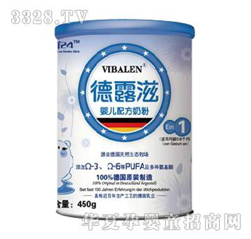 德露滋婴儿配方奶粉1段