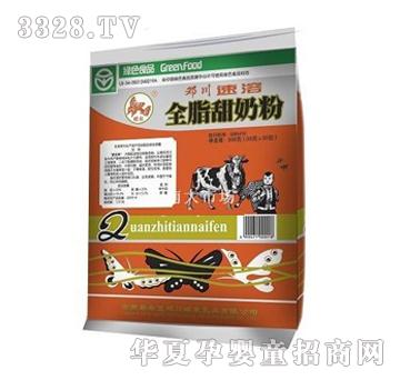 蝶泉全脂甜奶粉500g
