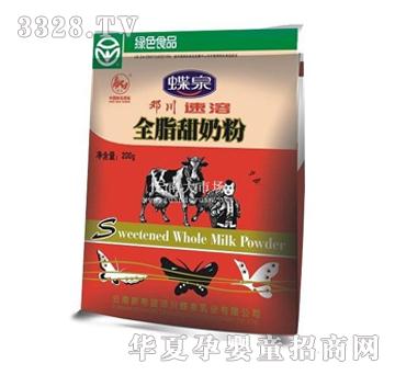 蝶泉全脂甜奶粉200g