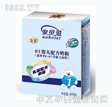 安贝滋初生婴儿配方奶粉400g1段（盒装）兰色