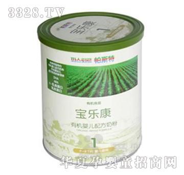 宝乐康第一阶段奶粉