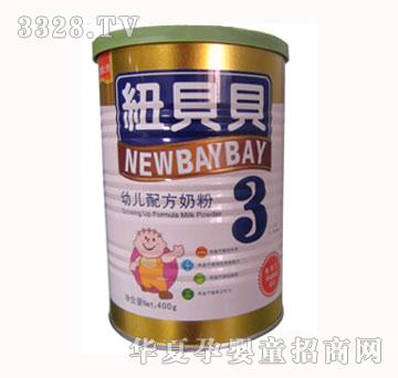 纽贝贝婴儿奶粉400g3段