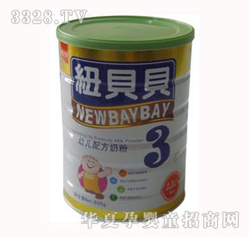 纽贝贝婴儿奶粉900g3段