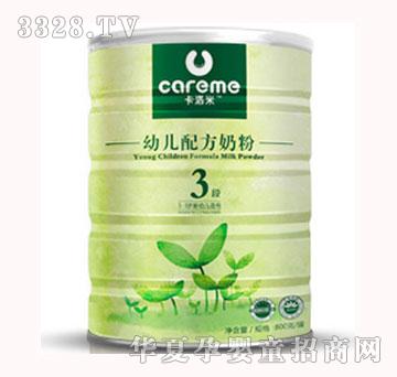 卡洛米有机幼儿配方奶粉3段