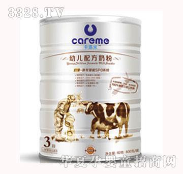 卡洛米启蒙幼儿配方奶粉3段