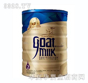 关山康乳较大婴儿配方羊奶