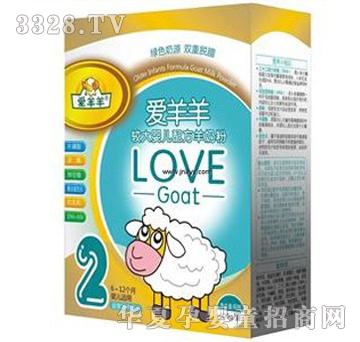 爱羊羊普装盒装400克2段