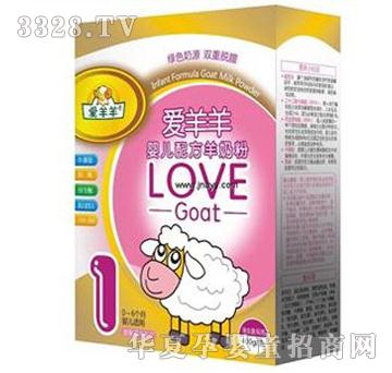 爱羊羊普装盒装400克1段