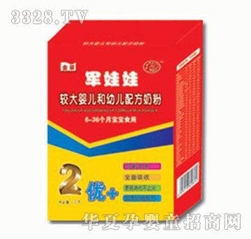 军娃娃婴儿和幼儿奶粉