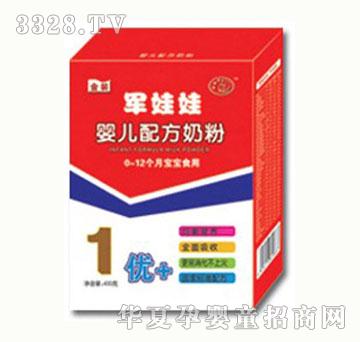 军娃娃婴儿配方奶粉优+