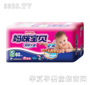 䱦-Ů˲ˬаװS60Ƭ