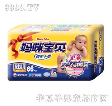 妈咪宝贝-瞬吸干爽新生儿纸尿裤66片