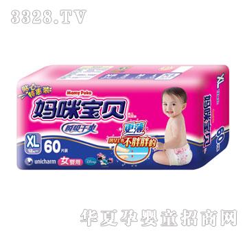 䱦-˲ˬװֽŮXL60Ƭ