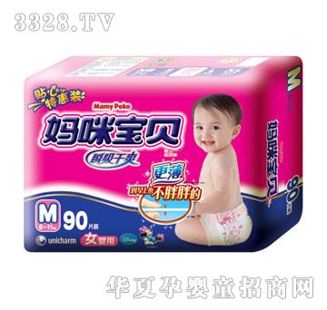 䱦-˲ˬװֽŮM90Ƭ