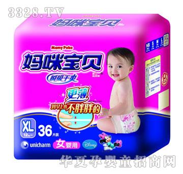 䱦-˲ˬŮXL36Ƭ