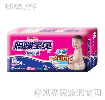 䱦-˲ˬŮM54Ƭ
