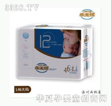 索菲乐无忧健康系列超级薄婴儿纸尿片L46