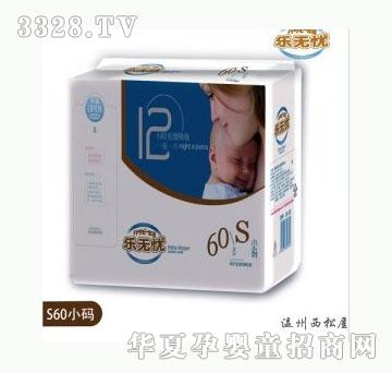 索菲乐无忧健康系列超级薄婴儿纸尿片S60