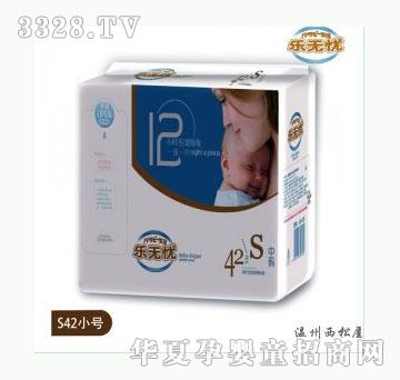 索菲乐无忧健康系列超级薄婴儿纸尿片S42