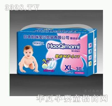 索菲HAOQIMAMI超柔舒适系列婴儿纸尿片XL30