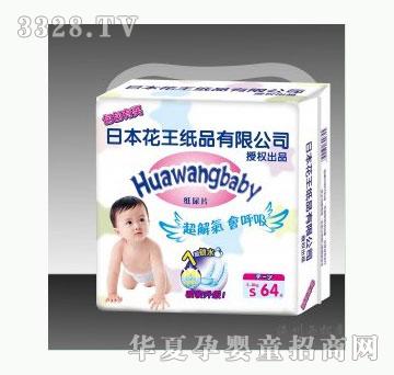 HUAWANGBABYϵӤֽƬS64