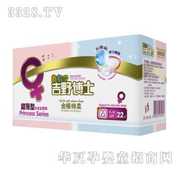 吉野博士金睡眠柔小公主系列S