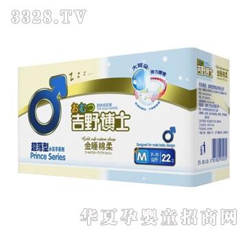吉野博士金睡眠柔小王子系列S