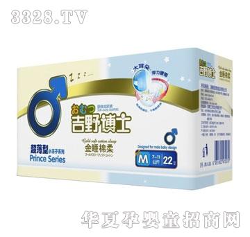 吉野博士金睡眠柔小王子系列L