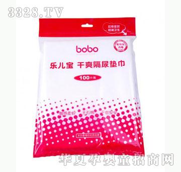 雅布力乐儿宝干爽隔尿垫巾