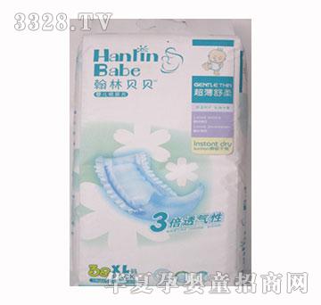 翰林贝贝超薄舒柔婴儿纸尿片XL－38片