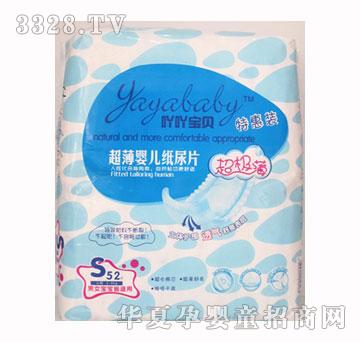 吖吖超薄特惠婴儿纸尿片S－52片