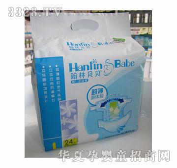 翰林贝贝超薄舒柔婴儿纸尿裤L24片