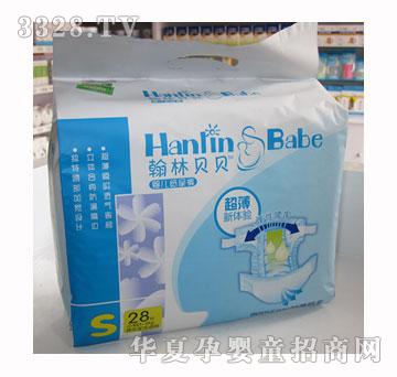 翰林贝贝超薄舒柔婴儿纸尿裤S28片