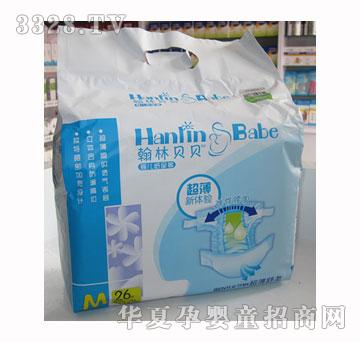 翰林贝贝超薄舒柔婴儿纸尿裤M26片