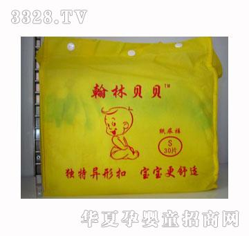 翰林贝贝无纺布尿裤S30