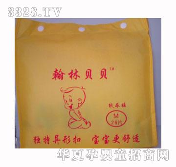 翰林贝贝无纺布尿裤M26片